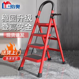梯子家用折叠伸缩加厚折叠梯便携轻便多功能人字梯楼梯家庭梯子