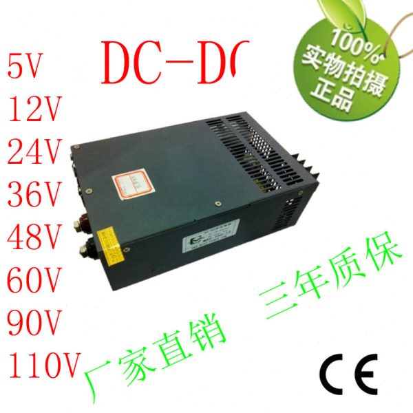 dc24V转110V变压器电源dc110V1000W开关电源dcdc电源控制器