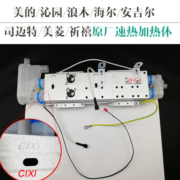 速热饮水机配件加热体发热体管线机无胆速热石英管玻璃加热体