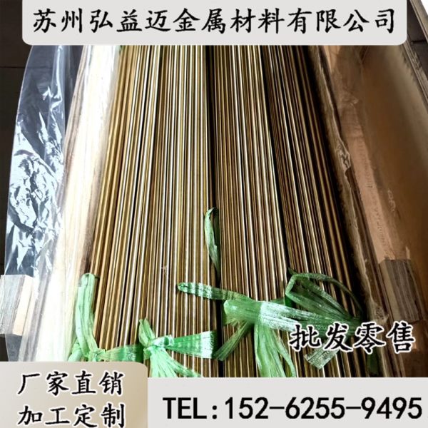 现货C36000 C3601 C3602 C3603 C3604走心机铅黄铜棒  六角黄铜棒