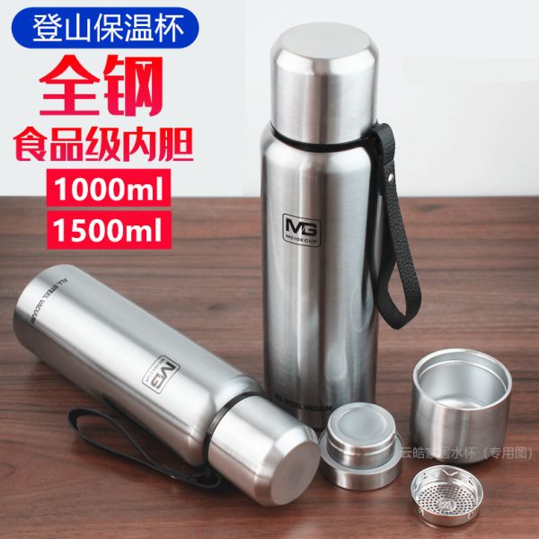 车载保温杯316不锈钢便携男女泡茶杯1000ml大容量1L全钢户外水壶
