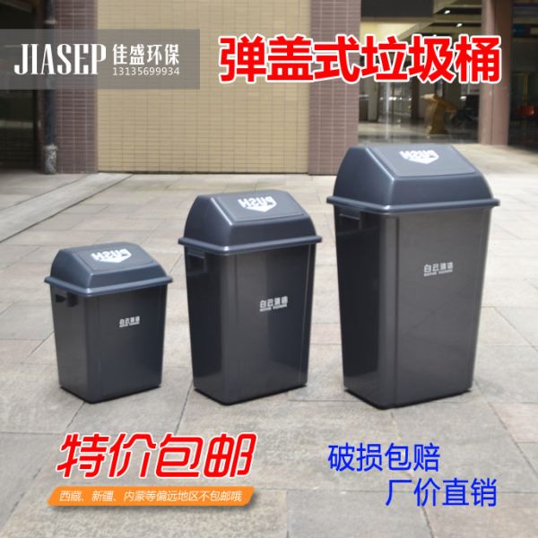 弹盖垃圾筒黑色大号工业商用家用餐厅大容量长方形带盖厨余垃圾桶