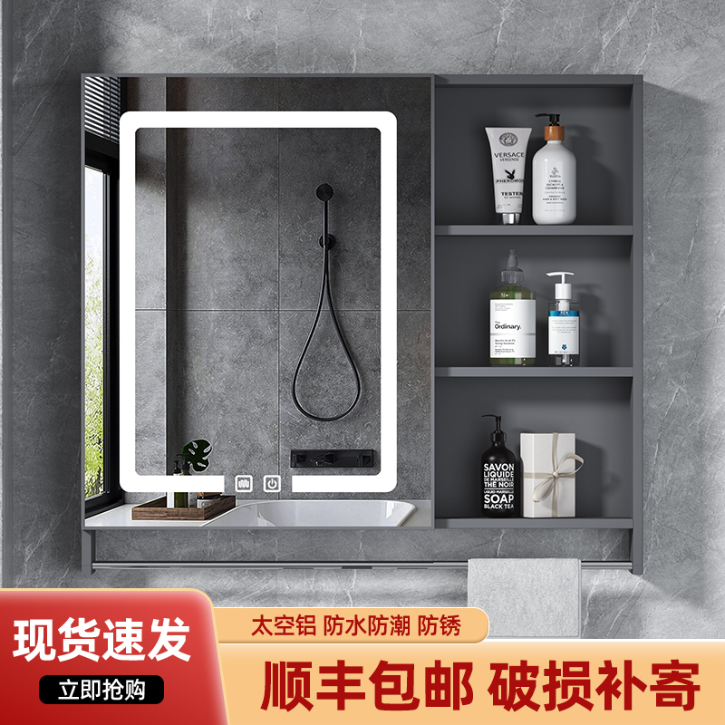 智能浴室镜柜卫生间挂墙式单独带灯感应美妆收纳架储物Z组合太空