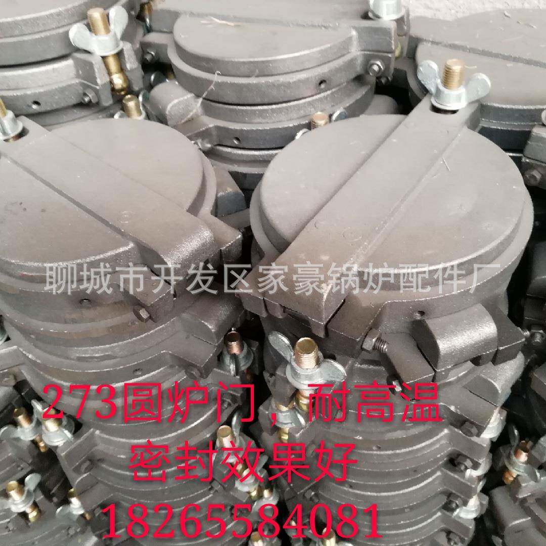 山东锅炉炉门圆形炉门长方形炉门弓形弧形生物质颗粒耐烧看火门