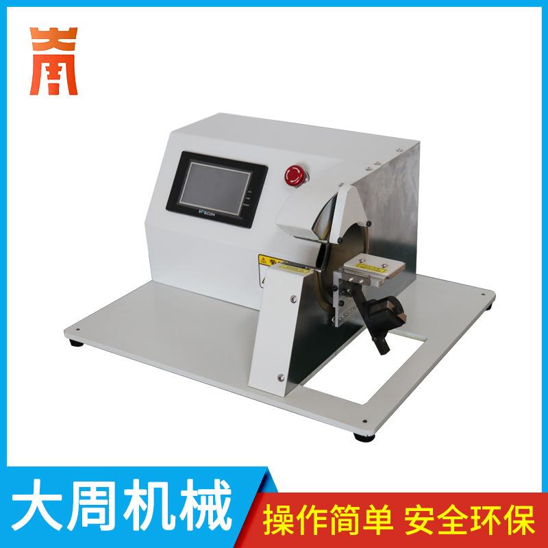 全自动胶布胶带缠绕机线束电线包胶布机点缠连缠定长对绞缠绕机