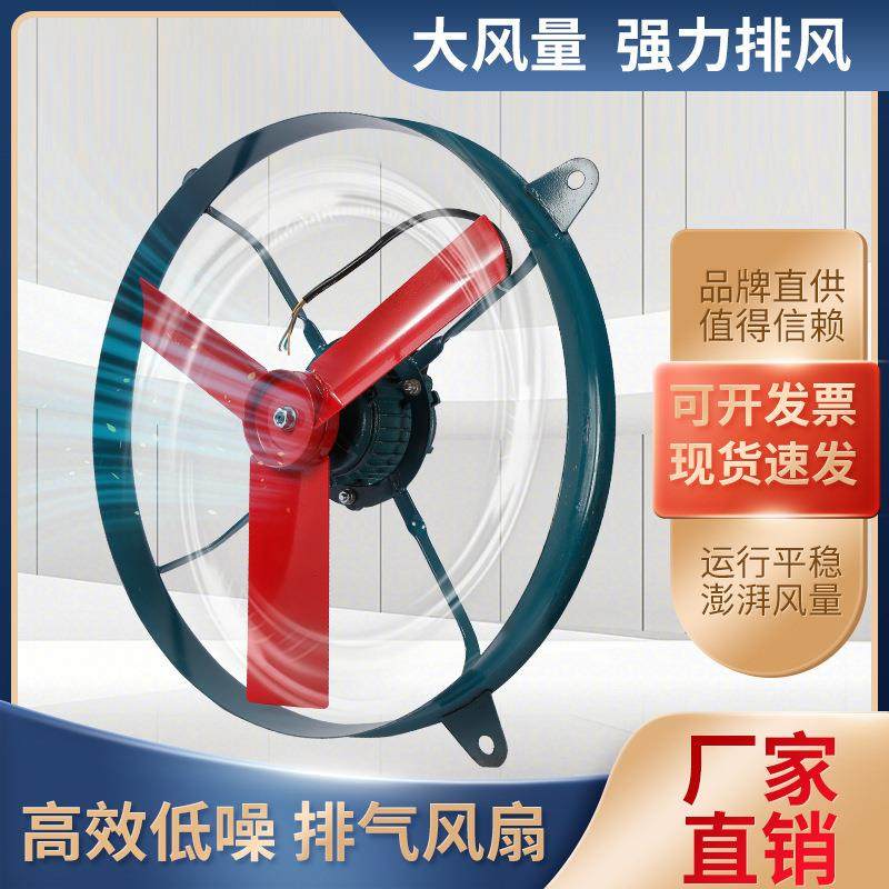 排风扇工业吹风机强力吸风机厨房家用商用静音电机排灰尘圆形超强,厨房电器,其他商用厨电,淘宝优惠券,粉丝福利购,淘宝优惠卷