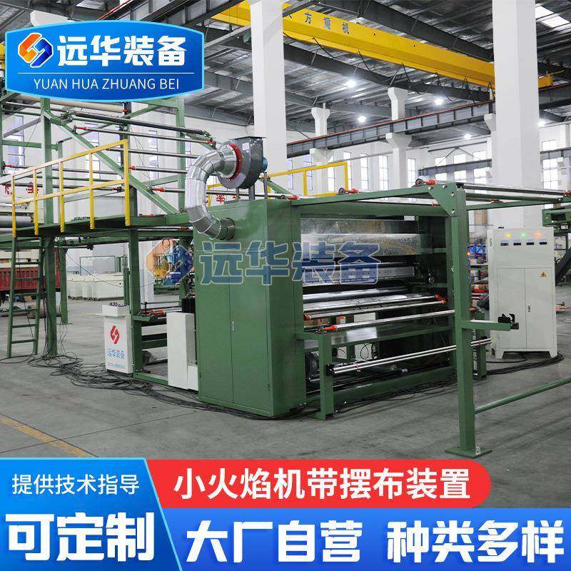 厂家供应无纺布面料地毯贴合机海绵火焰复合机涂布涂层热切机,纺织面料/辅料/配套,其他纺织机械,淘宝优惠券,粉丝福利购,淘宝优惠卷