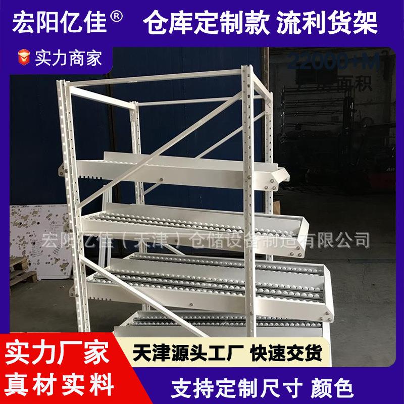 天津厂家折弯斜面直销流利式货架仓储流利货架先进先出流利条货架