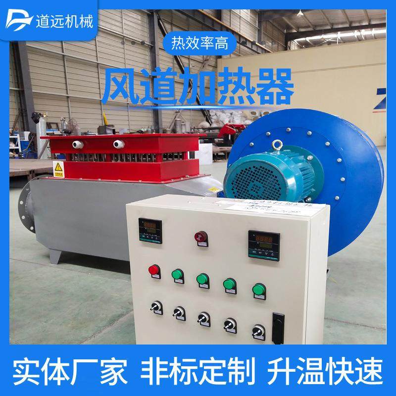 厂家空气加热煤矿用散热风机FB-100（660/1140）井口加温设备整套,五金/工具,电热管,淘宝优惠券,粉丝福利购,淘宝优惠卷