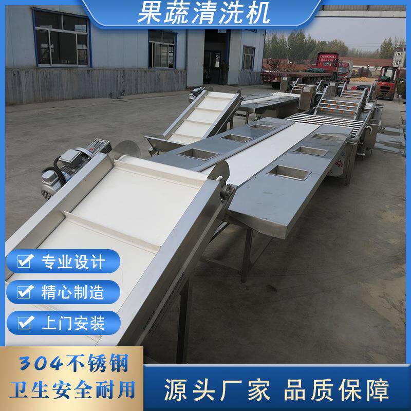 蔬菜加工清洗设备果蔬气泡清洗机中药材水产品喷淋清洗去农残