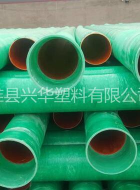 玻璃钢管道160绿色玻璃纤维管材电力电缆保护管玻璃钢管材配件