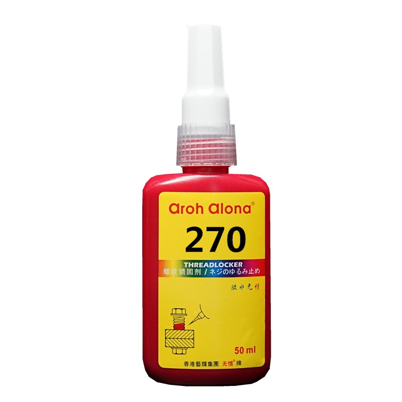 包邮螺纹紧固剂绿色无情牌270厌氧胶高粘度厌氧螺丝密封锁固胶水