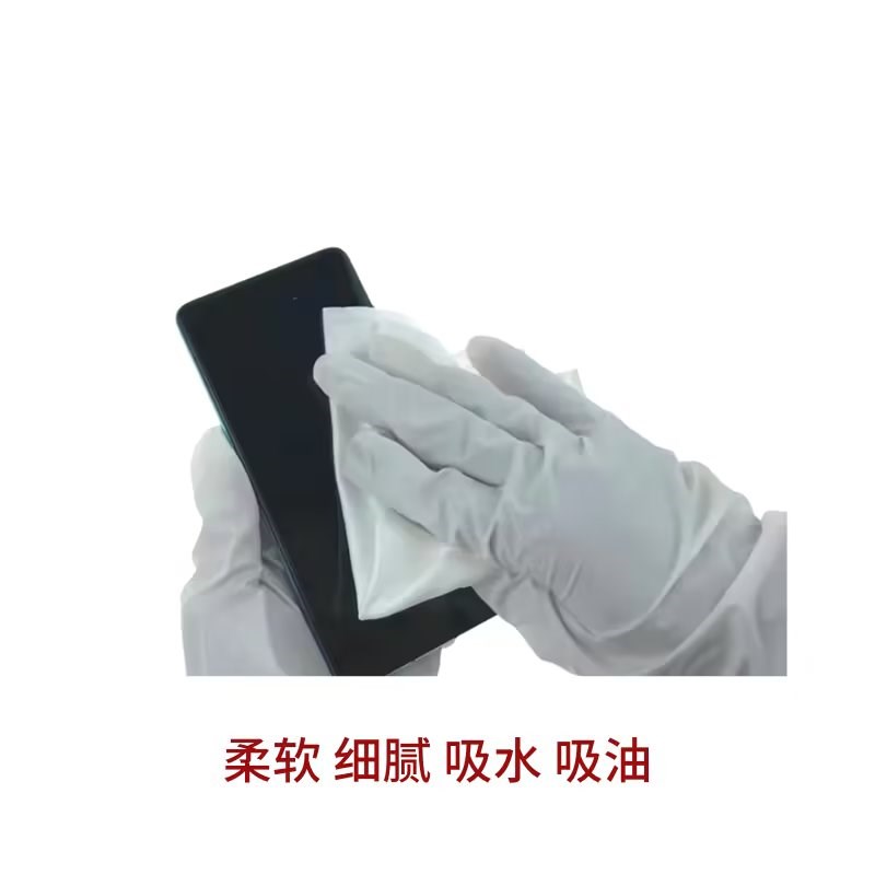 工业擦拭布山普无尘布KX2008 9*9屏幕清洁布眼镜手表喷头镜头镜片