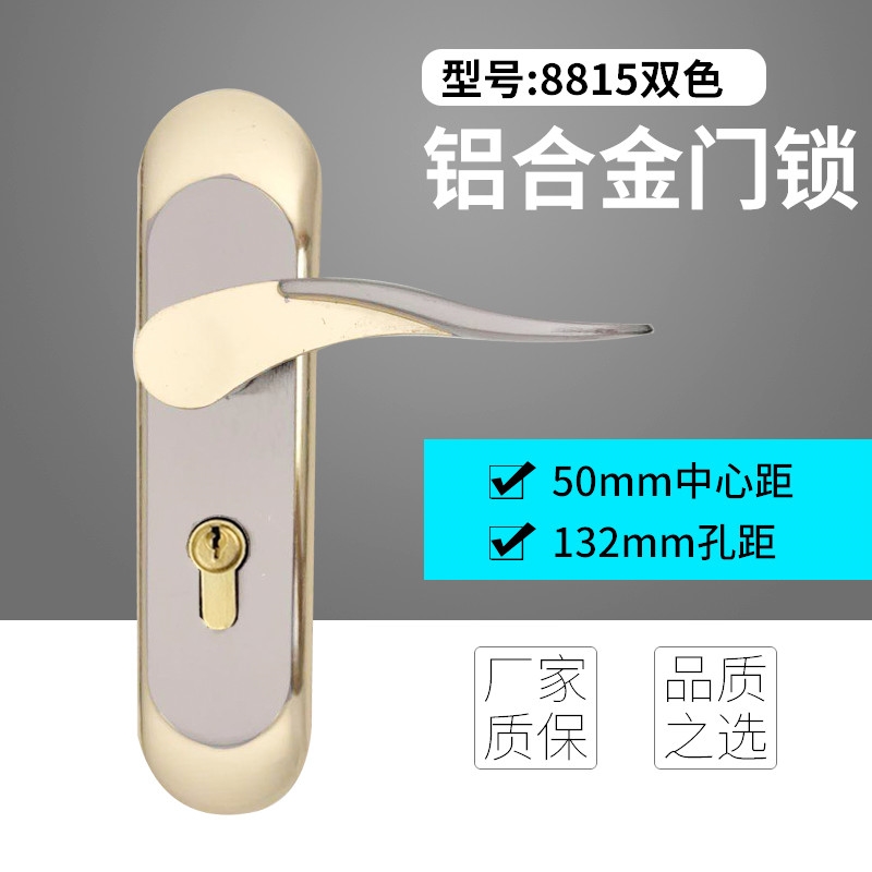 房门执手锁室内门锁卧室门锁压把锁门把手钢木门锁通用小50锁具