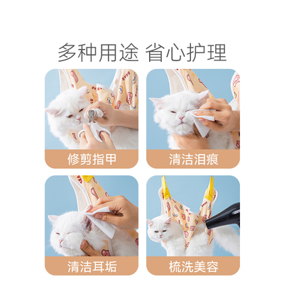 洗猫袋猫咪洗澡宠物剪指甲神器抓防咬脱固定包猫吊床保定包悬挂式