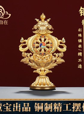 家居工艺品慧宝铜制八吉祥莲花家用客厅创意桌面中式办公室小摆件