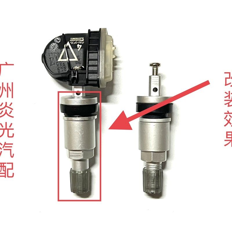 包邮雪佛兰探界者气门嘴探界者胎压监测器气嘴轮胎压力传感器气嘴