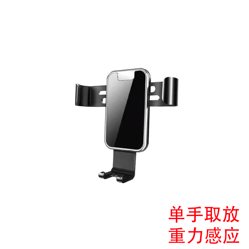 适用北京BJ40手机支架BJ40L车载圆形出风口新镜面金属重力导航架1