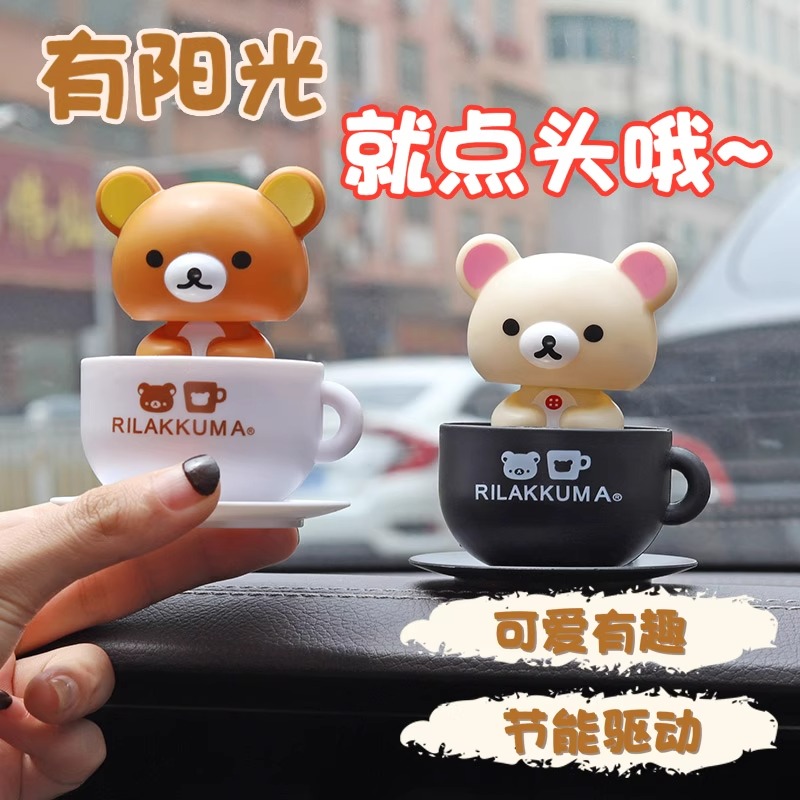 点头小熊可爱太阳能摇头轻松熊公仔装饰品生日车上用品摆件汽车内