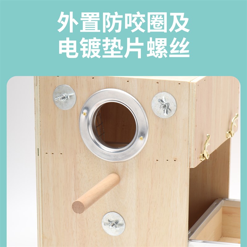 玄凤虎皮牡丹鹦鹉鸟用实木鸟巢竖式繁殖箱保暖鸟窝鸟用品鸟笼配件