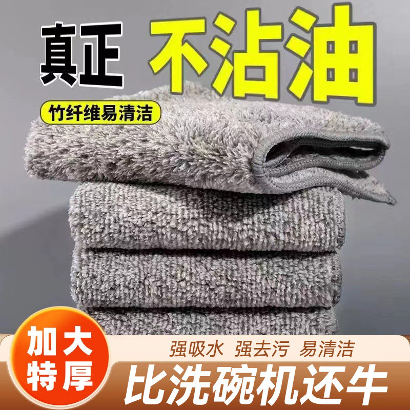 【加大加厚】毛巾专用抹布擦杯子手巾不掉毛挂式保洁抹布家用吸水,家庭/个人清洁工具,抹布,淘宝优惠券,粉丝福利购,淘宝优惠卷