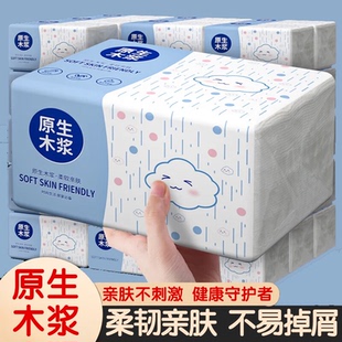 家用原木优质抽纸大包卫生纸餐巾纸柔软舒适面巾纸整箱装抽纸巾