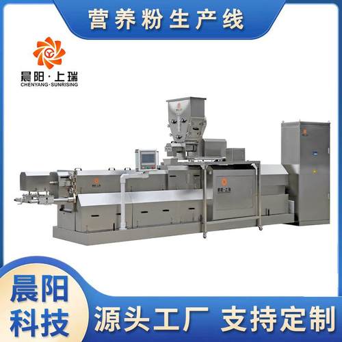 时产500公斤膨化营养粉、代餐粉生产线设备冲泡即食杂粮粉膨化机
