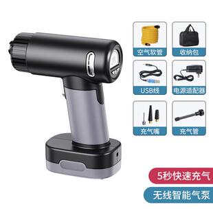 汽车用品多功能车载充气泵无线充电强力打气泵手持大功率四合一