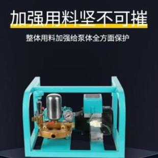 48V60V220V挂车式 电动打药机户外卧控打药喷雾器