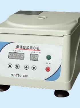 厂家供应立式台式离心机、低速离心RJ-TDL-40F淀粉分离全自动
