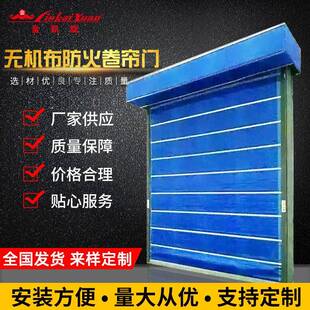 无机布防火卷帘门甲乙丙级商场商铺复合防火卷帘门折叠卷闸门双轨