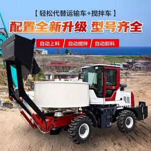 自动上料混凝土搅拌车方多功能罐车水泥混泥土自上料搅拌运输车