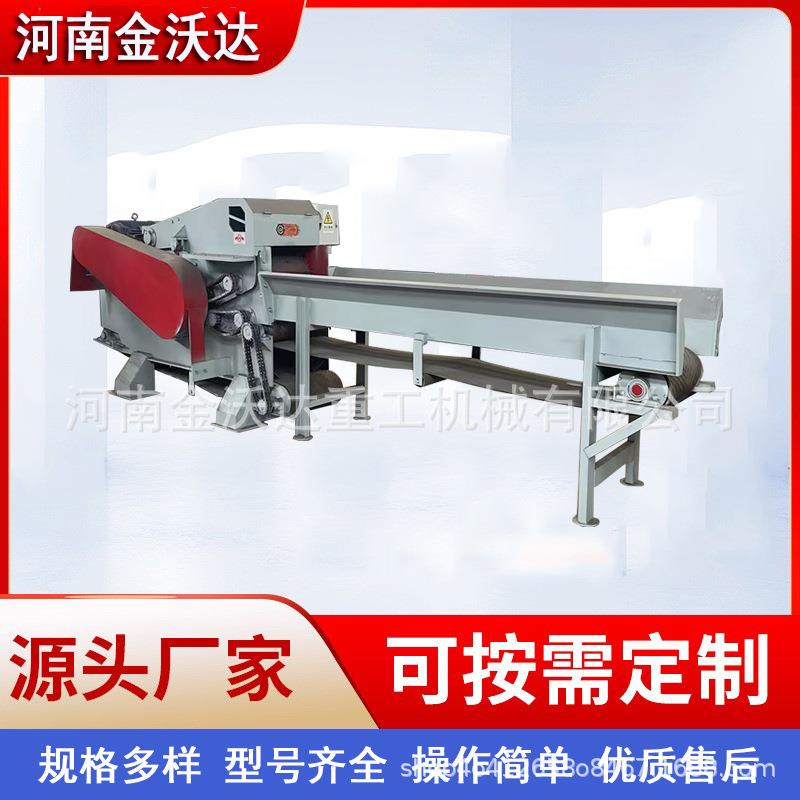 葡萄藤枯树枝木材综合破碎机胶合板圆木板鼓式削片机一体化设备