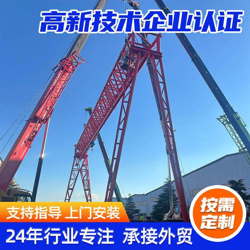 5-10吨门式起重机跨度10-0米花架龙门吊港口码头用单梁龙门吊