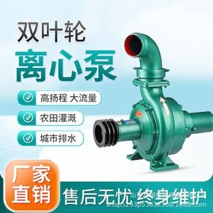 拖车抽水泵灌溉柴油机8寸离心水泵机组680立方大流量离心泵