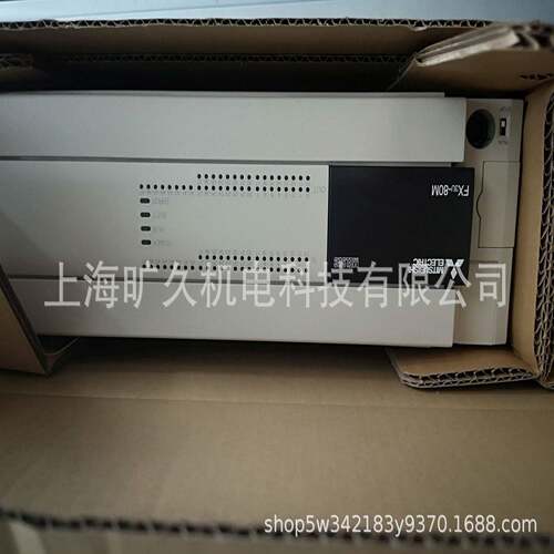 FX3/U80MT/DS可程控制器全新质保一年全FX3U-80M新- 议编价