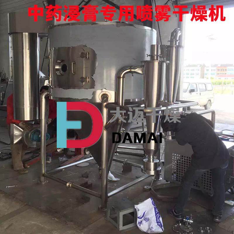 非标酵母提喷雾干燥设备 燥植物提取物ZLPG5物喷雾取干机
