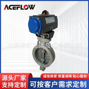 双偏心蝶阀双向压高性能蝶阀属阀座双相钢对夹凸耳蝶阀