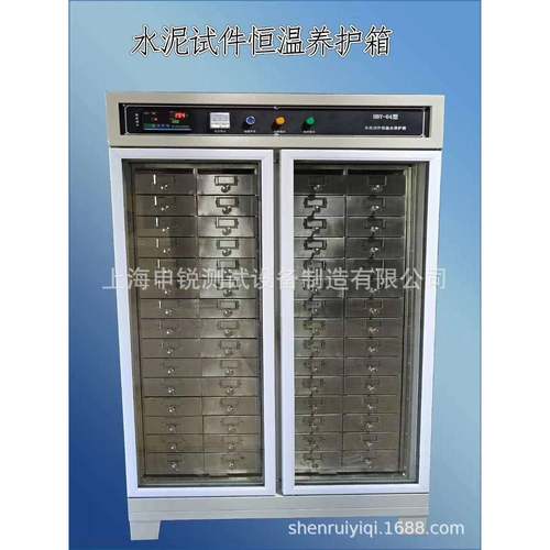 SBY-32B/64B型水泥恒温水养护箱（分池式）、养护箱水养护箱