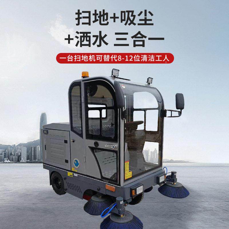 电动扫地车驾商式业工厂小区物业碎驶石落叶清扫吸尘865用物环卫