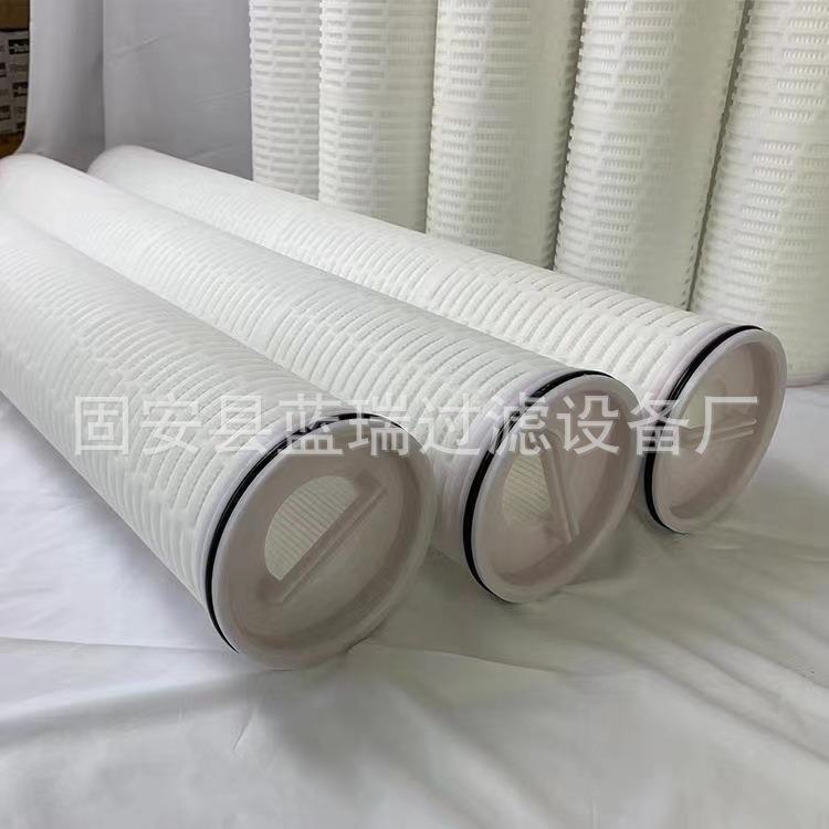 RTM41HF050E大通量水滤芯保安过滤器反渗透滤芯