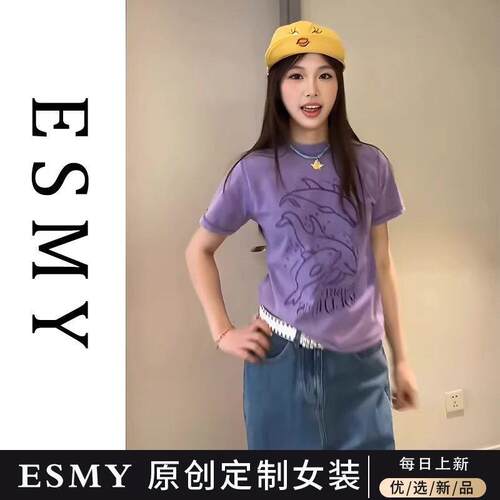 MMBBT卡通海豚印花水洗做旧短袖t恤女夏季内搭圆领新款上衣打底衫