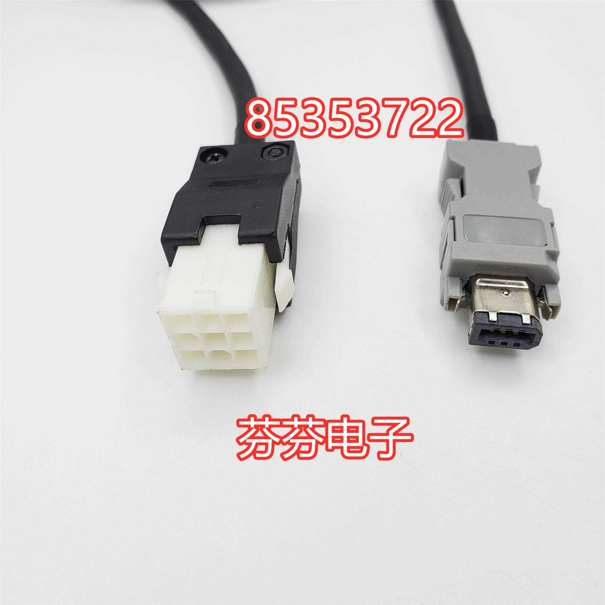 富士伺服电机编码器线RYH401F5-VV2+GYS401D5-RC2 WSC-P06P05-E