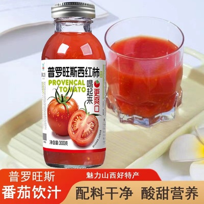 山西晋中特产普罗旺斯西红柿鲜果番茄酱汁西红柿饮番茄火锅汤底