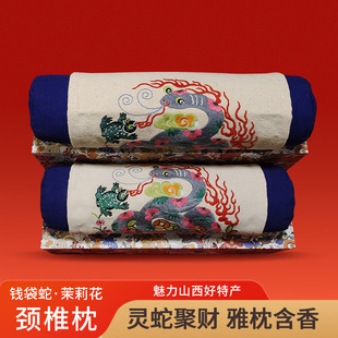 山西临汾特产十二生肖手工刺绣茉莉花颈椎枕布艺马年伴手礼年货