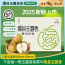 隰县玉露香梨当季 水果山西临汾隰县小西天地方特色礼盒送礼