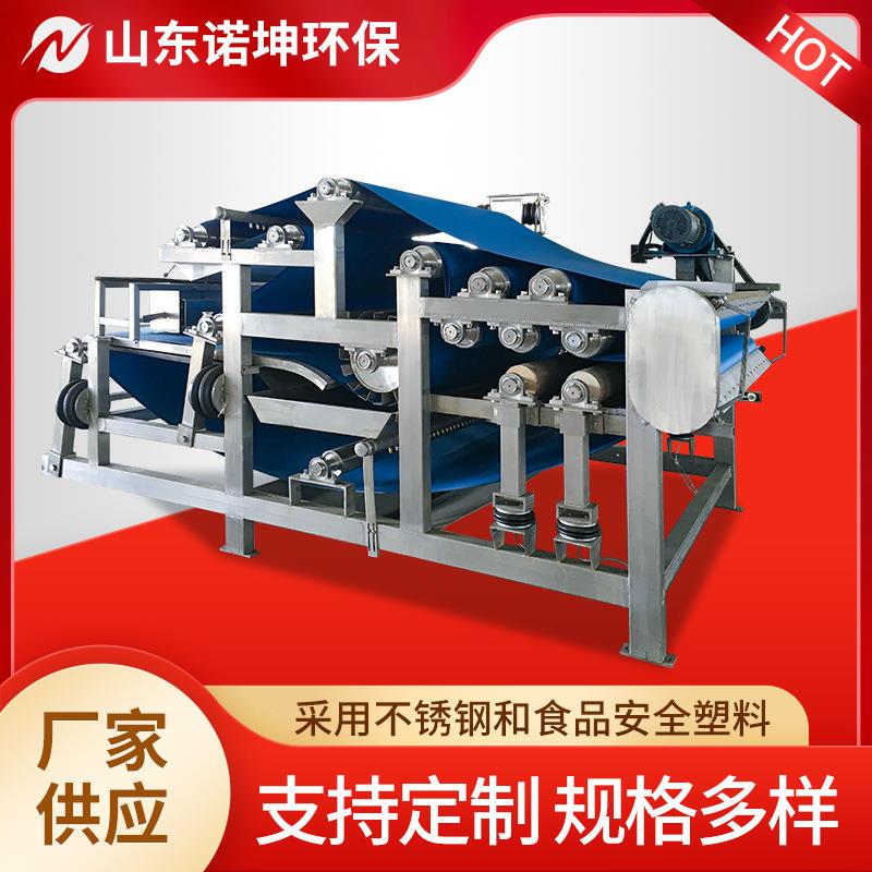 工业酒糟压榨机米酒白啤酒糟带式脱水机304不锈钢带式食品压滤