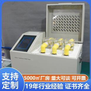 可外贸油介电强度分析仪绝缘油耐压击穿电压测试仪Huazheng