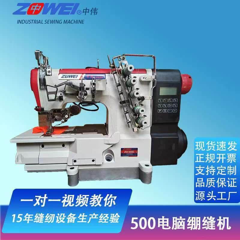 电脑绷缝机筒式小嘴全自动坎车刀坎电动工业缝纫机衣车针车包缝机,纺织面料/辅料/配套,其他纺织机械,淘宝优惠券,粉丝福利购,淘宝优惠卷