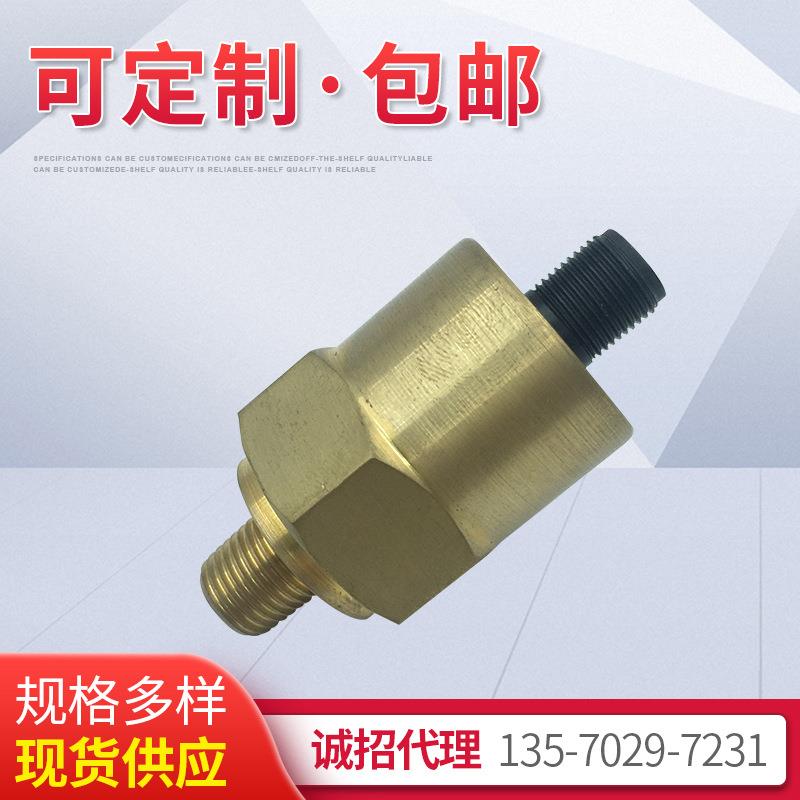 15年老厂现货可加工黄铜压力表开关通用压力调节器
